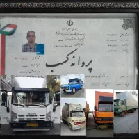 باربری مجازحمل اثاتیه منزل حمل بار اسبابکشی/کل شهر