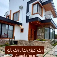 نانو نما|خدمات پیشه و مهارت|مراغه, |دیوار