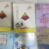 کمک اموزشی ریاضی ششم۶