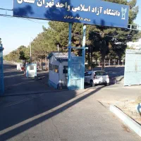 صندوق دار گیت ورودوخروج پارگینگ دانشگاه تهران شمال|استخدام خدمات فروشگاه و رستوران|تهران, استخر|دیوار
