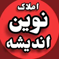 اجاره زمین آبی برای گلخانه  ۴۰۰۰ متری|اجارهٔ دفتر صنعتی، کشاورزی، تجاری|شیروان (لرستان), |دیوار