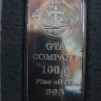 شمش صد گرمی نقره ۴۵ میلیون
