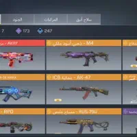 آکانت کالاف