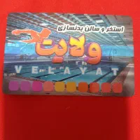 بلیط استخر