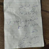 رومیزی،دم کنی،خشک کن ظروف|پرده، رانر، رومیزی|قدس, شهر‌قدس|دیوار