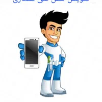 تعمییرات موبایل اسپیکر ایرپاد هدفون و....