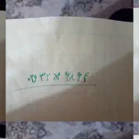 خط  تلفن ثابت شهری