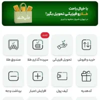 راهنمایی جهت کسب درآمد آنلاین