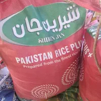برنج دانه کوتاه پاکستانی تاملی راضیه شهردانه