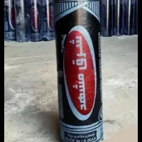 ایزوگام|خدمات پیشه و مهارت|زابل, |دیوار