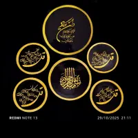 بشقاب سفالی