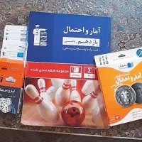 کتاب آمار و احتمال