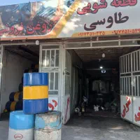 بشکه ۲۲۰ لیتری
