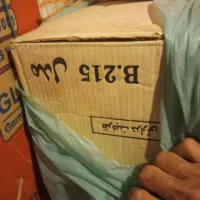 آبگرمکن