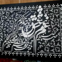 تابلو کالی گرافی مدرن|تابلو، نقاشی، عکس|اصفهان, شهرک سلامت|دیوار