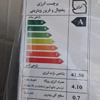 نمایندگی فروش یخچال کینو|فروشگاه و مغازه|کهنوج, |دیوار