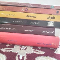 کتاب