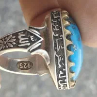 انگشترفیروزه