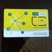 09352373033|سیم‌کارت|گرگان, |دیوار