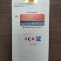 گوشی سامسونگ A05|موبایل|تهران, قصر فیروزه ۲|دیوار