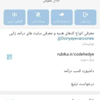 400 تومن با یه دعوت ساده