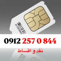 کد2