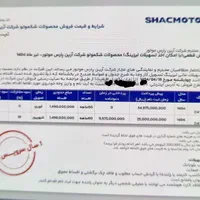 فروش اقساطی لودر بیل دیما فوتون بنز کمپرسی شکموتو|خودرو سنگین|اصفهان, باغ نگاره|دیوار