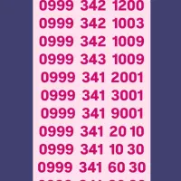 سیمکارت های خاص و نایاب