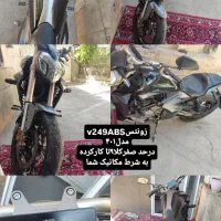 زونتس مدل اخره۱۴۰۰
