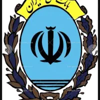 وام ملی مهربانی