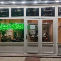 اجاره-مغازه-60-متری-شهرک-صنعتی-چهاردانگه