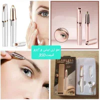 حراج محصولات مراقبتی پوست و مو|حراج|رشت, پاستوریزه|دیوار