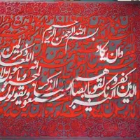 تابلو دکوری وان یکاد با سایز بوم و رنگ دلخواه شما|تابلو، نقاشی، عکس|پردیس, فاز ۸|دیوار