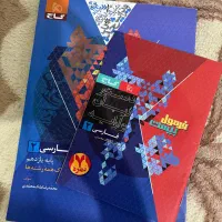 کتاب درسی فرمول بیست