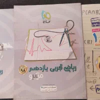کتاب کنکور|کتاب و مجله آموزشی|شیراز, زند|دیوار