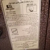 بخاری|بخاری، هیتر، شومینه|اهرم, |دیوار