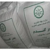 یکونیم تن بذر گندم گواهی شده رقم سارنگ