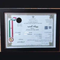 شرکت خدماتی نظافتی۸ساعت1400اعزام فوری نیرو