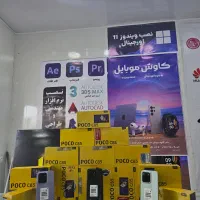شیائومی POCO C85 حافظه ۲۵۶ رم ۸|موبایل|بندر گناوه, |دیوار