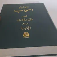 16 جلدی کامل ناسخ التواریخ|کتاب و مجله ادبی|مشهد, طبرسی شمالی|دیوار