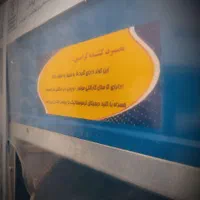 کولر 4000 مشهد Davam - گالوانیزه-ورق سنگین-پوشال|کولر آبی|مشهد, کوثر|دیوار