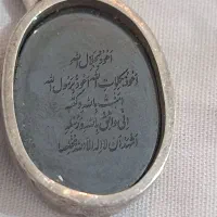 گردنبند حدید دعای عین علی و هفت جلاله|جواهرات|تهران, گلستان (شهرک راه آهن)|دیوار