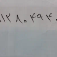 خط همراه اول
