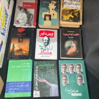 کتاب های تاریخی ، علمی و زبان خارجه|کلکسیون و سرگرمی|رشت, دیلمان|دیوار