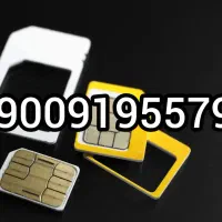 فروش سیم کارت دائمی 0900