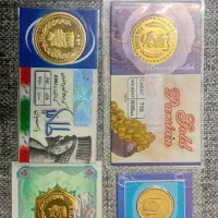 نیم سکه پارسیان شمش ا ر ز قیمت تابلو