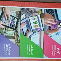 کتاب گاج ریاضی نهم|کتاب و مجله آموزشی|پردیس, فاز ۴|دیوار