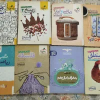 کتاب کار کنکوری