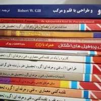 کتابهای تخصصی