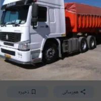 معاوضه آپارتمان با ماشین سنگین